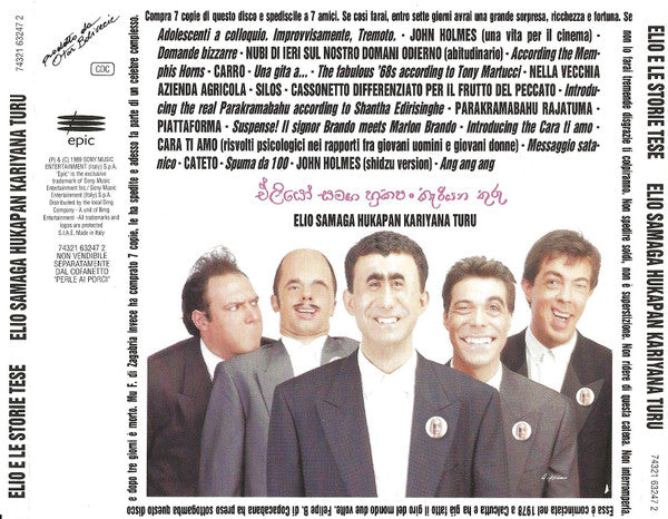 Elio E Le Storie Tese : Perle Ai Porci (Box, Comp + CD, Album, RE + CD, Album, RE, RM + CD)