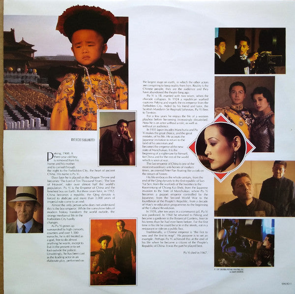 Ryuichi Sakamoto, David Byrne And Cong Su : The Last Emperor (LP, Album)