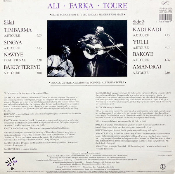 Ali Farka Touré : Ali Farka Touré (LP, Album)